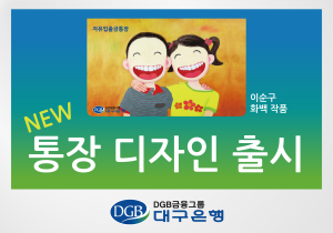 힘든 현실의 무게, 잠시 내려놓고 함께 웃어요