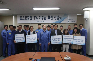 급여의 1%만 투자하세요