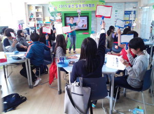 울진교육청, 실용영어캠프