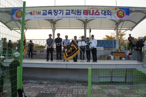 칠곡교육청 “네트 너머로 우의 주고받아요”