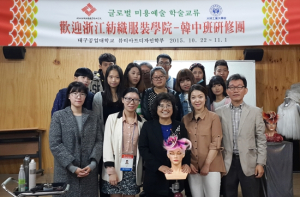 中 학술교류단, 대구공업대 방문 미용예술 학술교류·韓 문화체험