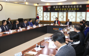 외국 자본유치 행보 ‘구슬땀’