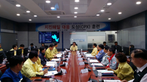 지진해일 안전지대 아니다…재난대비 ‘온 힘’
