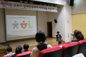구미교육청, 특수교육담당교사 대상 연수회