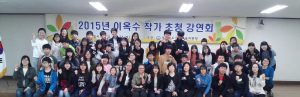 울진교육청, 작가 초청 강연회 학생 3담꾼 토론 대회 결승전