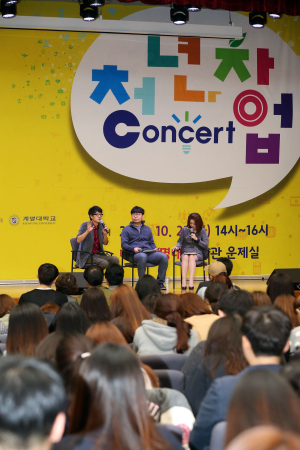 스타급 벤처CEO 초청…제2의 창업 붐 일으킨다