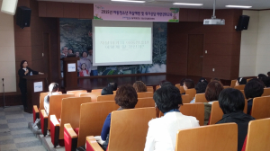 자살예방ㆍ위기상담 역량강화