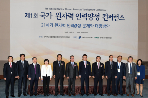 원자력 인력양성 문제·대응방안 ‘모색’
