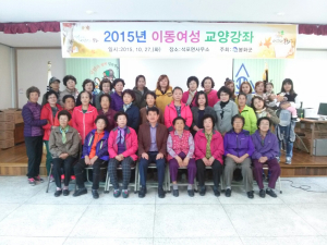 봉화군 “여성 스스로 행복한 인생 찾도록”