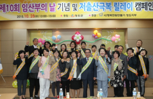 아이 낳고 키우기 좋은 아름다운 청도 만들기