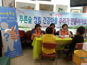 포항 남구보건소, 대사증후군 예방관리법 순회방문 교육