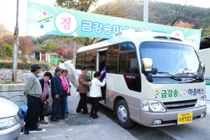 울진 전곡리 ‘경사’…마을버스 본격 운행