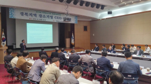 경북TP, 맞춤형 컨설팅…기업 경쟁력 UP
