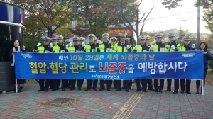 포항 북구보건소, 세계 뇌졸중의 날 맞아 거리 캠페인