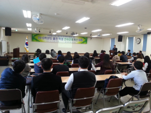 울진교육청, 학생 언어문화개선 대회