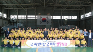 경북항공고교높은경쟁률