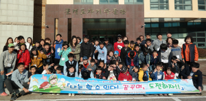 영주교육청, 연합현장체험 학습