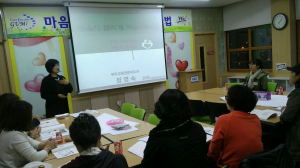 자녀와 소통 위한 부모교육