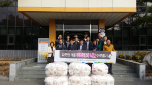 정순옥 오선이브자리 대표, 겨울 이브자리 55채 전달