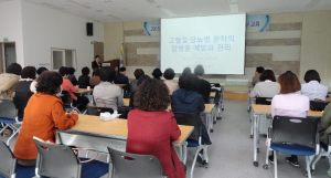 “심뇌혈관질환 담당자 업무 역량강화 필수”