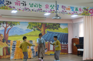 우리 아이들의 끼와 재능, 손님에게 뽐내요