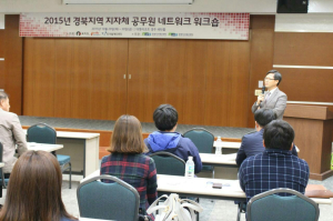 경북지재센터, 내년도 中企 지원 행보 ‘착착’