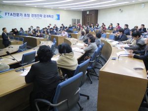 포항상공회의소, FTA전문가 초청 경영전략` 특강 
