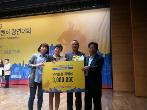 예천 엑티브에이징팀, 창업 아이디어 ‘최고’