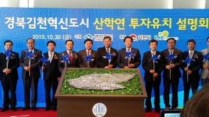 道, 투자활성화 위한 잰 발걸음