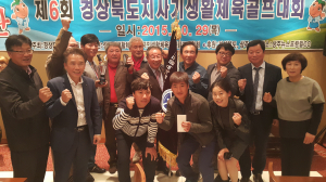 시부 종합 우승에 상금+α 기부까지 ‘훈훈’