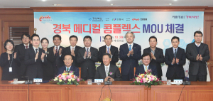도청 신도시에 ‘메디컬 콤플렉스’