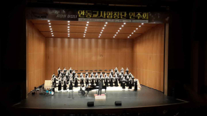 사랑의 하모니로 가을밤 물들이다
