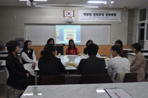 의성여자중, 부모-자녀관계 개선 학부모 감정코칭 집단상담 실시