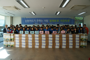 대구 서구-신한카드,‘사랑해 孝, 함께해 孝’ 사업 추진