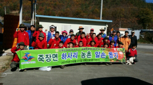 포항영포로타리클럽, 일손돕기봉사활동