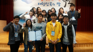 안동시 청소년참여위원회 우수상 수상
