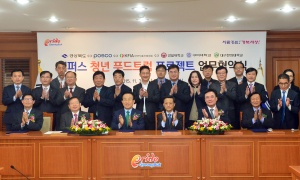 내년 봄 ‘푸드트럭’ 캠퍼스 누빈다