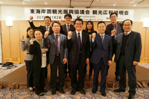 동해안권 일본 관광객 유치에 닻 올려