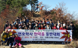 가을 산 정취 느끼며 정상에 도전하세요