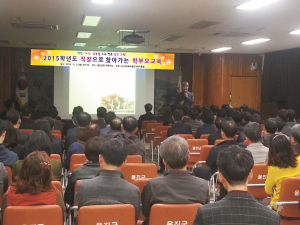직장으로 찾아가는 학부모교육