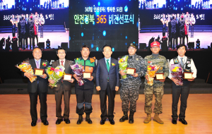 안전에 대한 군민의식 최고