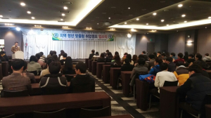 ‘취업을 향한 발걸음’ 맞춤형 취업캠프
