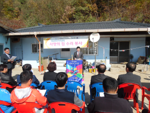 새김천로터리클럽, 사랑의 집수리봉사 준공식