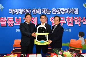 영주 시민과 함께 저출산 극복에 ‘온 힘’