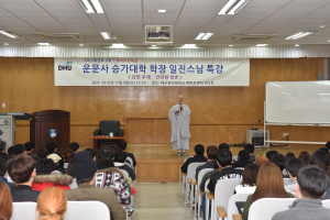 ‘건강한 청춘’ 주제로 일진스님 초청 특강