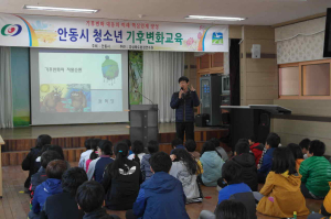 2015 「찾아가는 청소년 환경」교육 열려