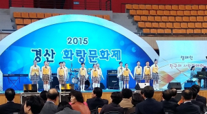 道교육청, 화랑문화제 열기 ‘후끈’