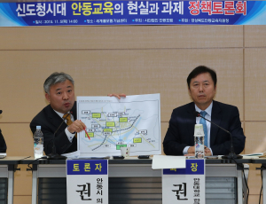 안동시의회 권광택의원, 정책토론회에서