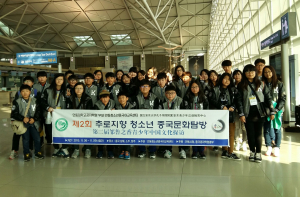  안동교육센터, 경쟁력 갖춘 글로벌 인재 양성