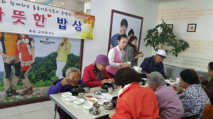군위휴게소, “따뜻한 나눔의 사랑”